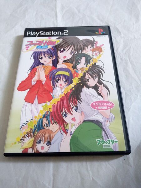 PS2 ファーストkiss物語