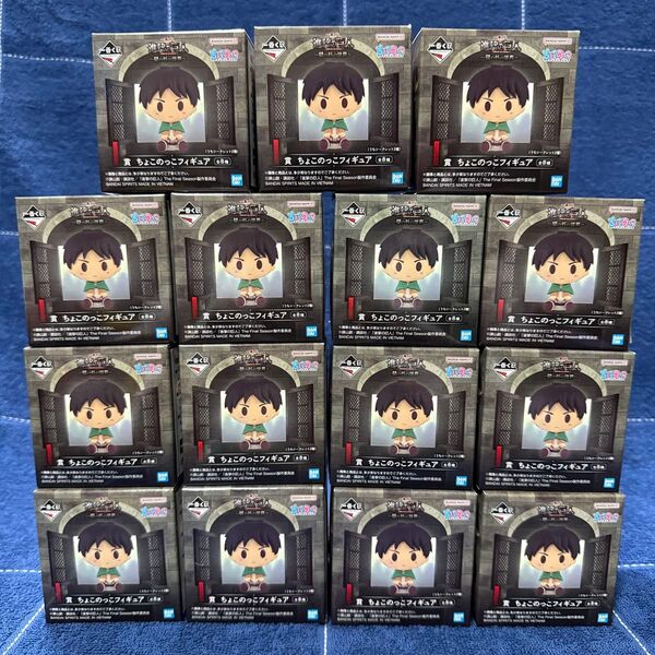 新品 15個セット 一番くじ 進撃の巨人 壁の外の世界 I賞 ちょこのっこフィギュア 1番くじ エレン リヴァイ シークレット