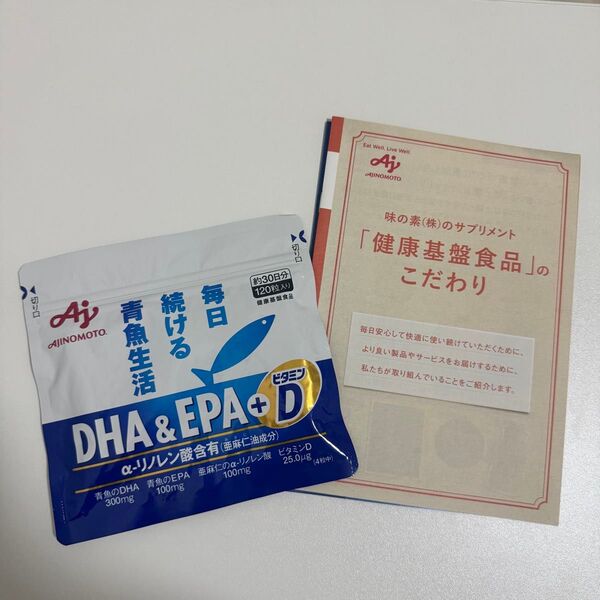 味の素 DHA&EPA+ビタミンD 120粒入