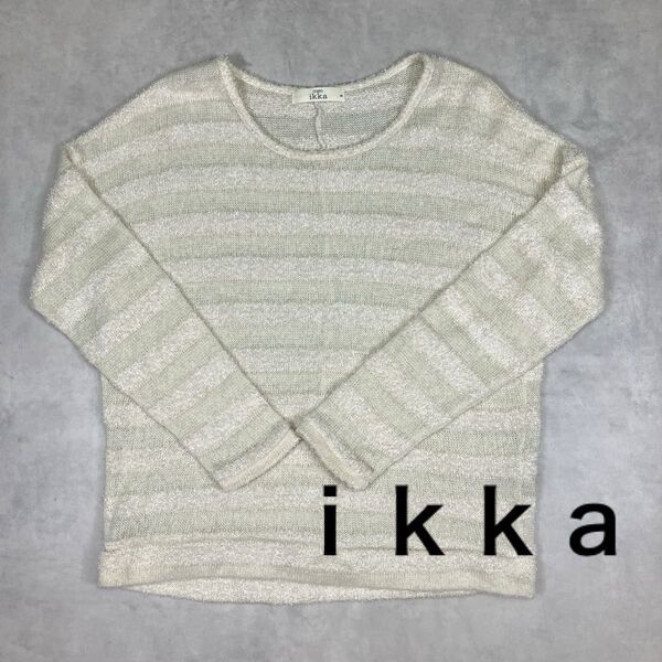 ニット セーター 透け感 ボーダー 長袖 ikka M 生成色 ホワイト系