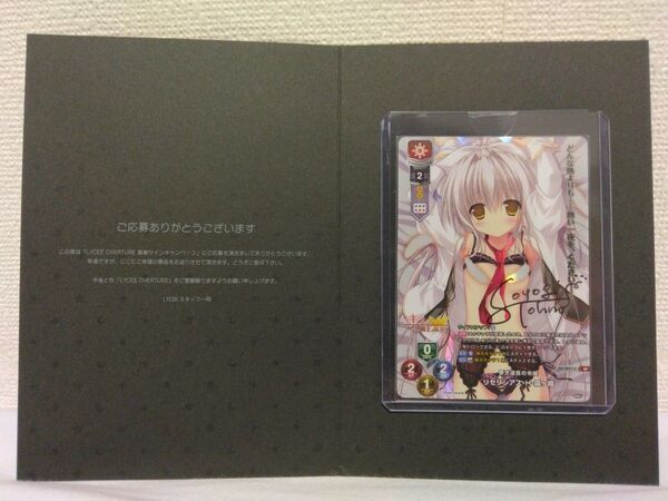 Lycee リセ リセリシアス・H・霧ヶ崎 声優直筆サインカード 遠野そよぎ