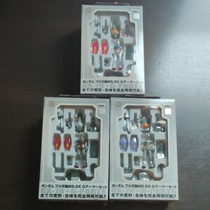 機動戦士ガンダム フル可動MS-DX Gアーマーセット全3種