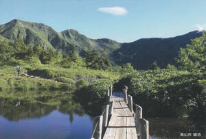 岐阜県 高山市 鏡池　ポストカード