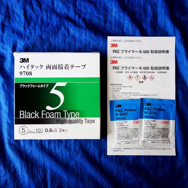 3M ハイタック 両面接着テープ 9708 5mm 【3M PACプライマー K-500付き】