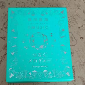 BD 新田恵海/新田恵海 LIVE 2016 EAST EMUSIC〜つなぐメロディー〜 (Blu-ray Disc)