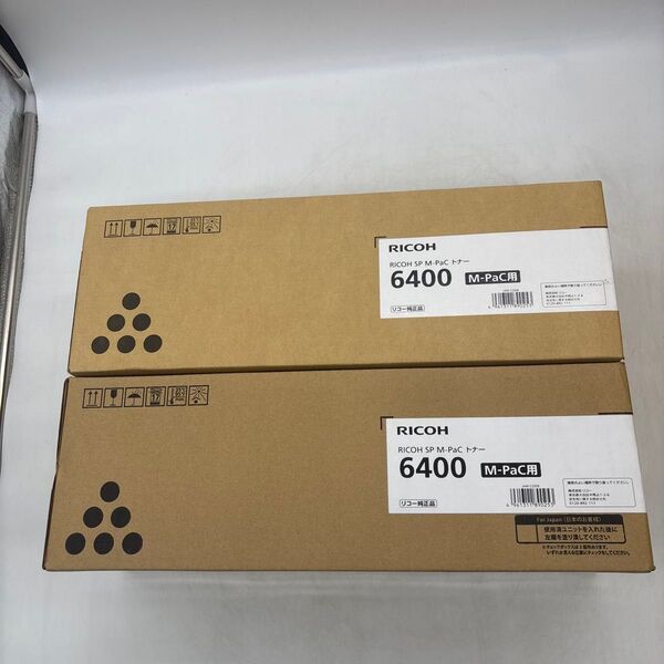 RICOH SP M-PaC トナー 6400 M-PaC用 2個セット 600575 純正品 リコー