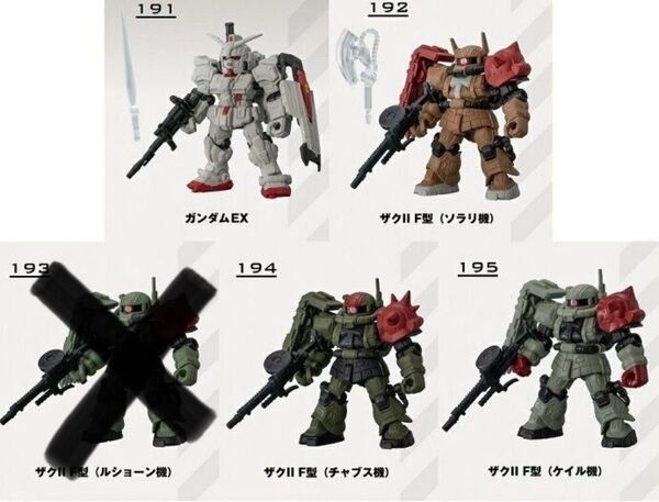 モビルスーツアンサンブル復讐のレクイエム4種セット