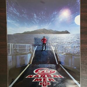 劇場版TOKYO MER~走る緊急救命室~南海ミッション クリアファイルセット