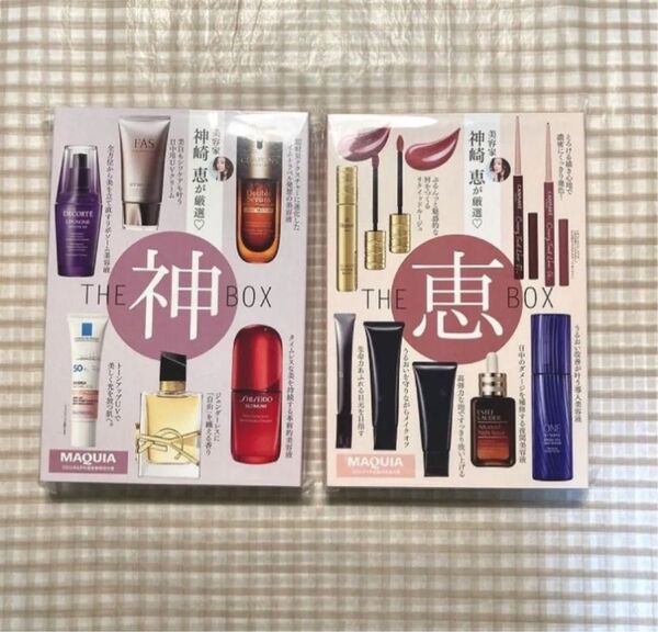 MAQUIA 2025年 8月号 神崎恵 THE神BOX THE恵BOX マキア 雑誌付録 FAS ザ ブラック デイ クリーム