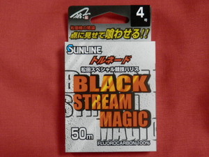  Magic /4 номер [. Harris ]* включая налог / стоимость доставки 150 иен *SUNLINE( Sunline )! выгодная покупка! Tornado сосна рисовое поле специальный состязание черный Stream Magic 