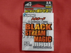 Magic /3.5 номер [. Harris ]* включая налог / стоимость доставки 150 иен *SUNLINE( Sunline )! выгодная покупка! Tornado сосна рисовое поле специальный состязание черный Stream Magic 