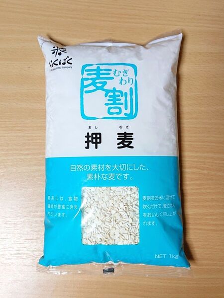 はくばく 押麦 1㎏ 国産大麦