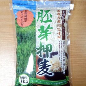 西田精麦 胚芽押麦 1㎏ 国産大麦