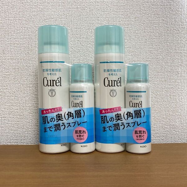 キュレル ディープモイスチャー スプレー 150g+60g 2個セット
