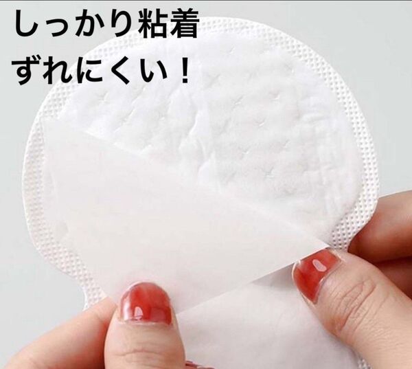 汗脇パット 汗じみ 200枚 消臭 防臭 強粘着 脇汗 汗対策 シート 夏 ワキガ 脇汗 衛生的