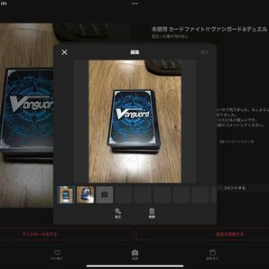 スタートデッキ デュエマ