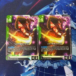 ガンダムカードゲーム シャア専用 ゲルググ シャア専用ゲルググ 2枚 LR
