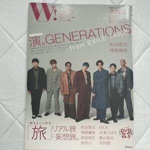 W! VOL.31