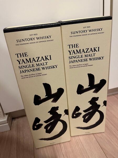ホログラム付き サントリー 山崎 NV シングルモルト ウイスキー 700ml 2本セット箱付き