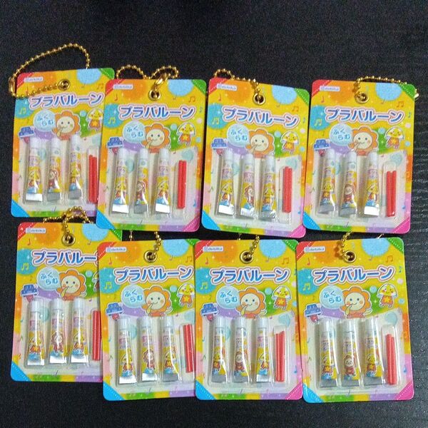 ブラバルーン シャボン玉セット 8個まとめ売り キーホルダー プライズ