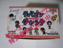 ★☆Ｆｒｅｅ！ フリー！ ラバピンジャックコレクション 1ＢＯＸ ☆★_画像1