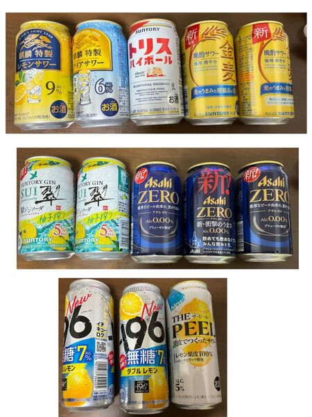 KIRIN チューハイ ビール お酒詰め合わせ