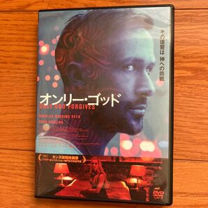 オンリー・ゴッド ONLY GOD FORGIVES DVD ライアン・ゴズリング主演