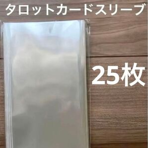 にじさんじ タロットカード 透明スリーブ 25枚