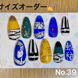 No.39 キャラモチーフネイル 鬼滅の刃 伊黒小芭内 蛇 アニメ 人気 キャラクター シンプル 和柄 オーダーメイド サイズ