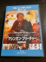 【即決】★マシンガン・プリーチャー★ジェラルド・バトラー　Blu-ray　レンタル用_画像1