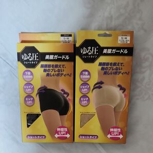 ゆる圧美腹ガードル
