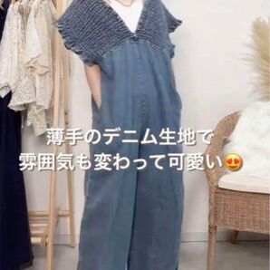 サロペット