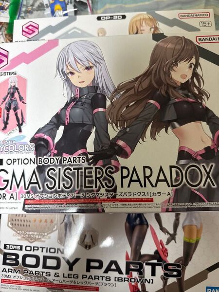 30 MINUTES SISTERS 30MS シグマシスターズパラドクス1 フロートユニット アームパーツ&レッグパーツ