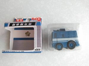 【チョロQ】遊撃放水車 機動隊特殊車両 限定品【レア】