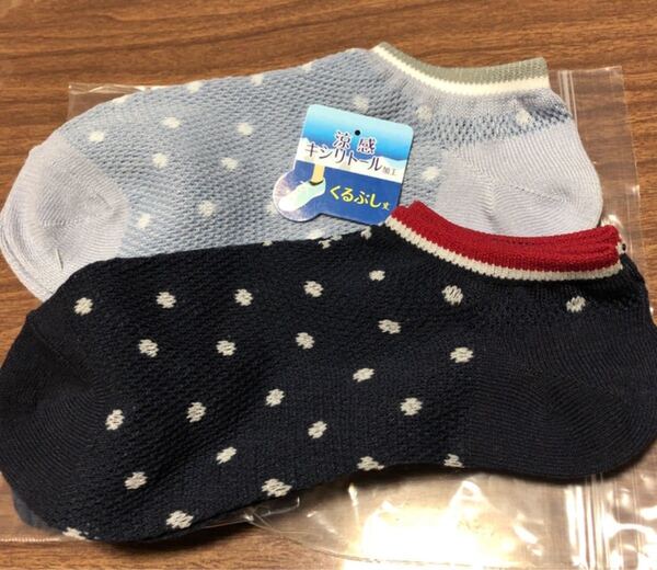 涼感キシリトール加工 くるぶし丈靴下 メッシュ 22〜24.5cm(*値下げ