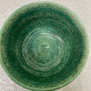 抹茶椀  磯部焼 清月 茶道具  直径 12.5×高さ 7.5cm グリーンの画像5