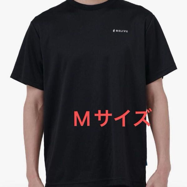 新品未使用 リライブシャツα リカバリーウェア ブラックMサイズ