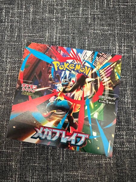 新品未開封 シュリンク無し ポケモンカードゲーム メガブレイブ 1BOX