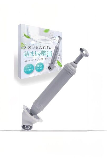ラバーカップ すっぽん トイレ つまり パイプクリーナー 真空式 トイレ詰まり つまり解消 トイレ掃除 ラバーカップ