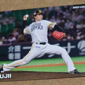 2023 Calbee プロ野球チップス ソフトバンクホークス 藤井皓哉