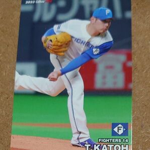 2023 カルビー プロ野球チップス 加藤貴之 ファイターズ
