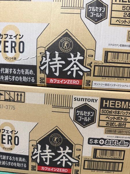 サントリー 特茶 4種 計44本セット