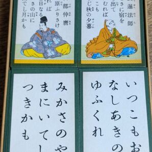 【非売品】小倉百人一首 田村将軍堂 昭和51年製 百枚完備