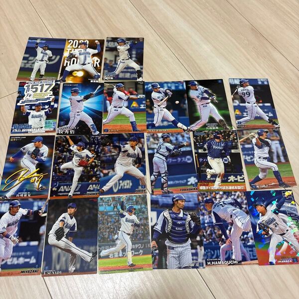プロ野球チップスカード 横浜DeNAベイスターズ