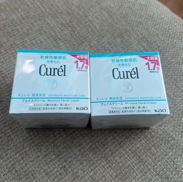 キュレル 潤浸保湿フェイスクリーム 大容量 70g 2個