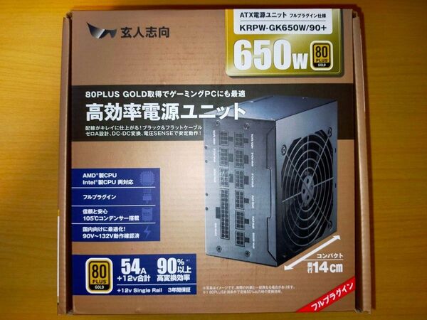 玄人志向 ATX電源ユニット KRPW-GK650W