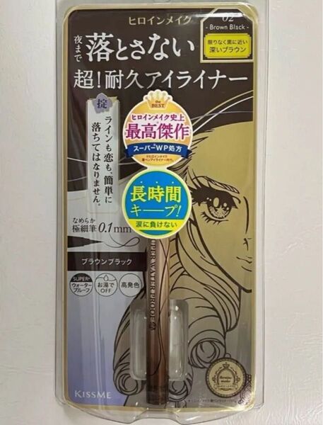 新品未開封! ヒロインメイク プライムリキッドアイライナー リッチキープ 0.4ml(02 ブラウンブラック)
