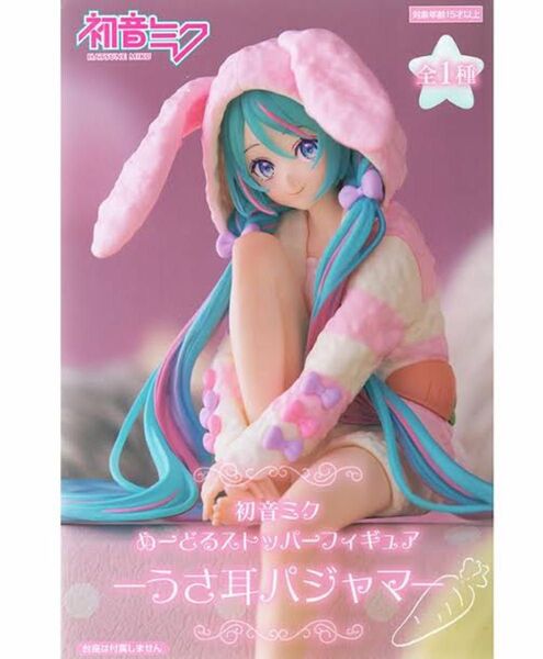 初音ミク ぬーどるストッパーフィギュア一うさ耳パジャマー (外箱無し)