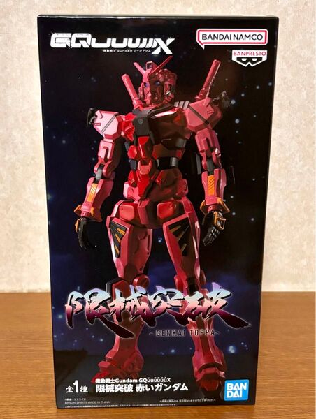 未開封 GQuuuuuuX ジークアクス 赤いガンダム 限械突破 機動戦士Gundam プライズ フィギュア
