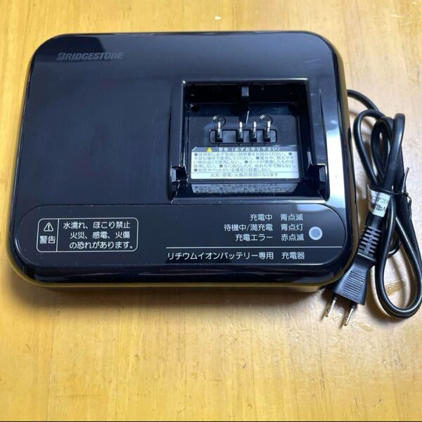 ブリヂストン 電動アシスト自転車 バッテリー 充電器 P5568